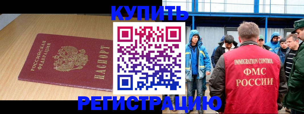 пропишу в квартире в Бутурлиновке