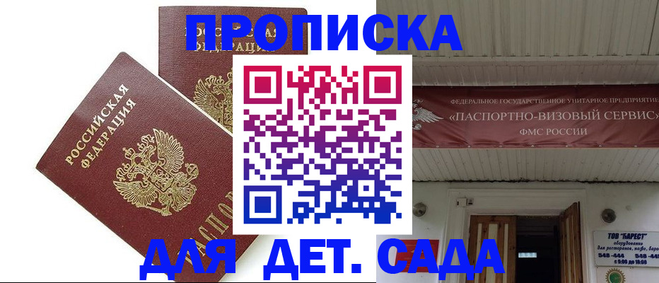 регистрация для школы в Бутурлиновке